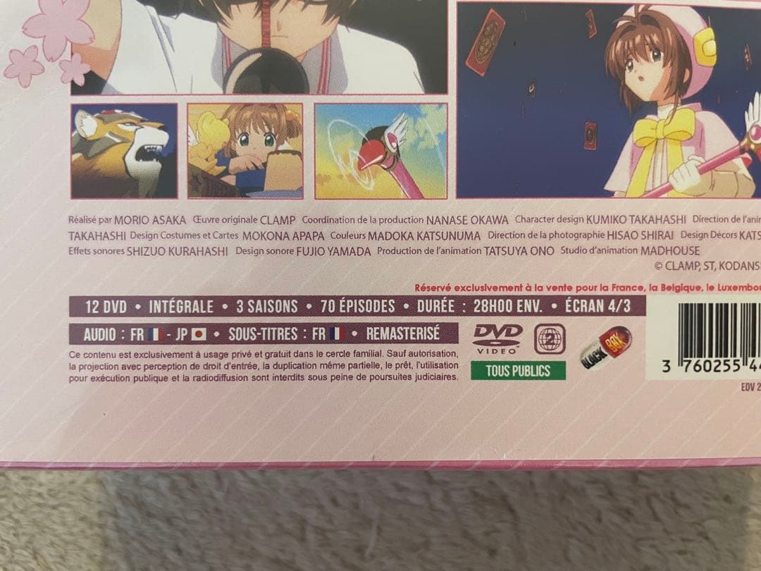 カードキャプターさくら 全70話 DVD-BOX リマスター版【新品・未開封】