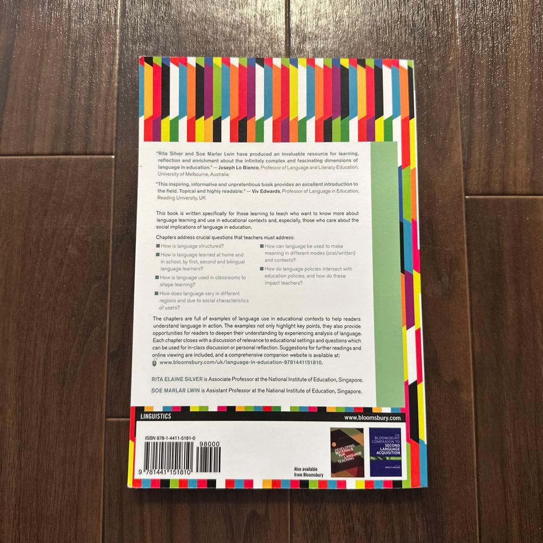 洋書 language in education
