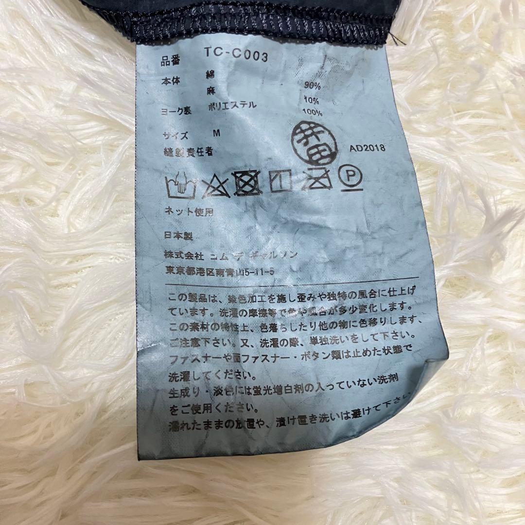 美品 トリココムデギャルソン 19SS ワンピースコート リボン ネイビー