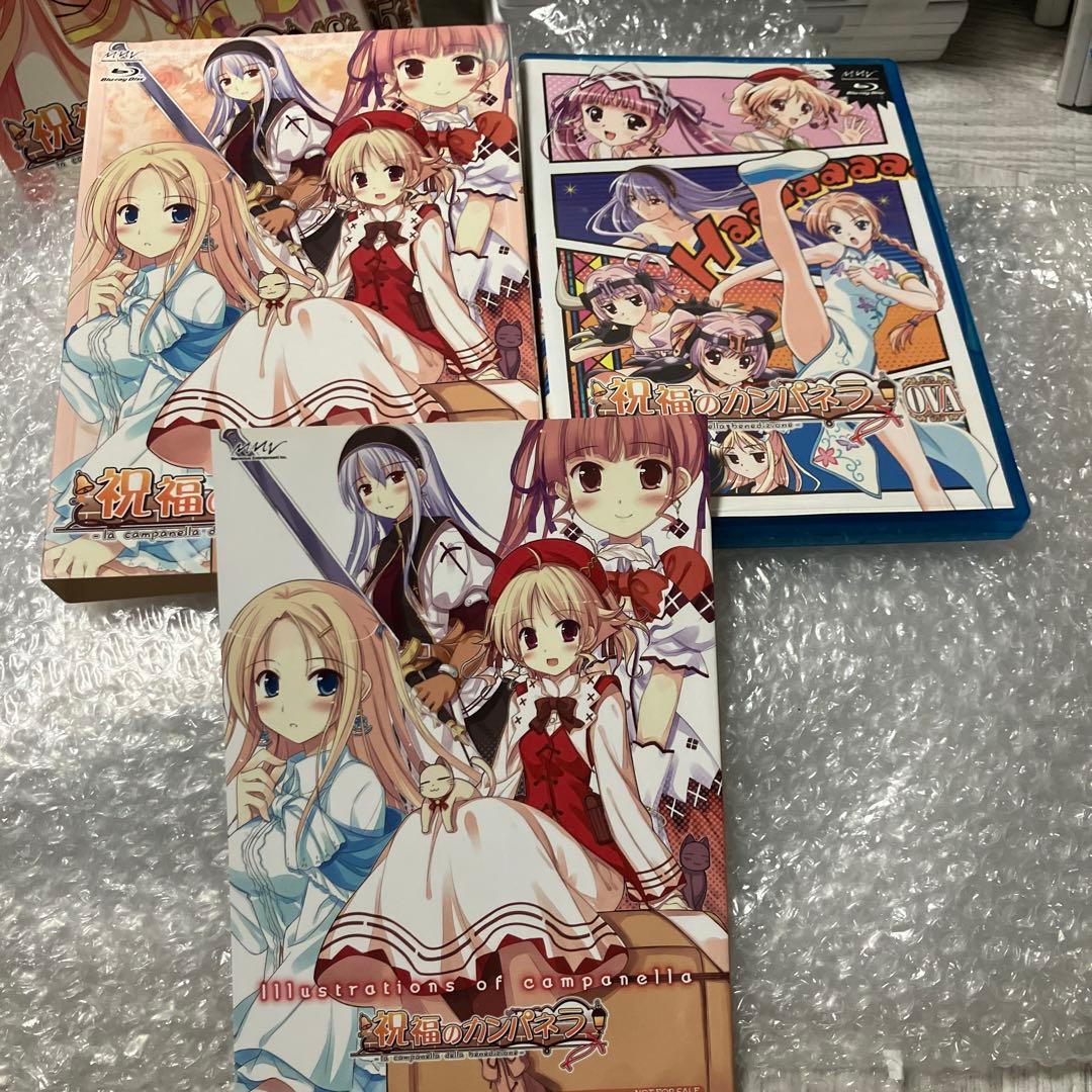 「激安」祝福のカンパネラ Blu-ray 全巻セット　＋ OVA
