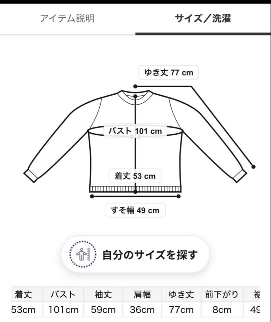 ☆お値下未使用タグ付☆ジェラートピケロブション上下セットホワイトフリーサイズ