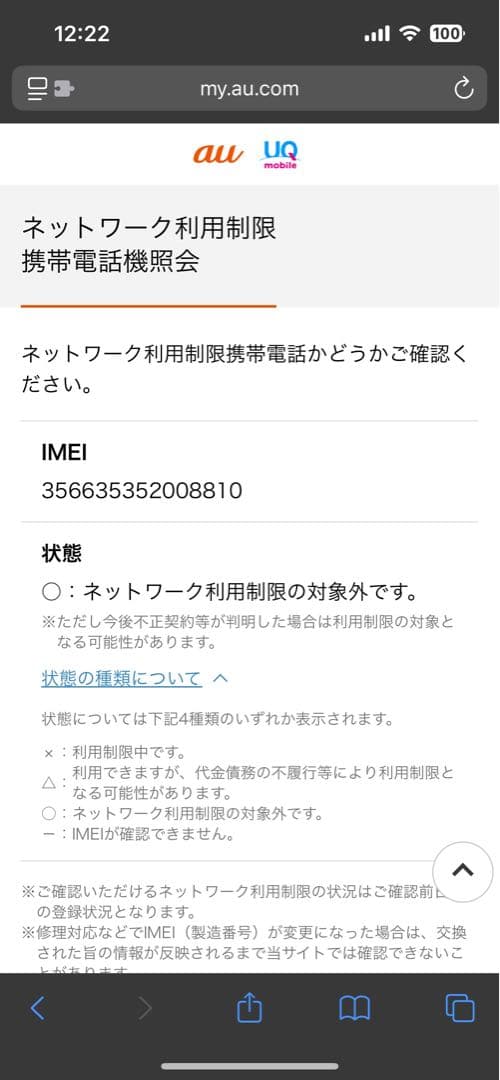 【美品】iPad Pro 第3世代 11インチ Wifi +セルラー版128GB