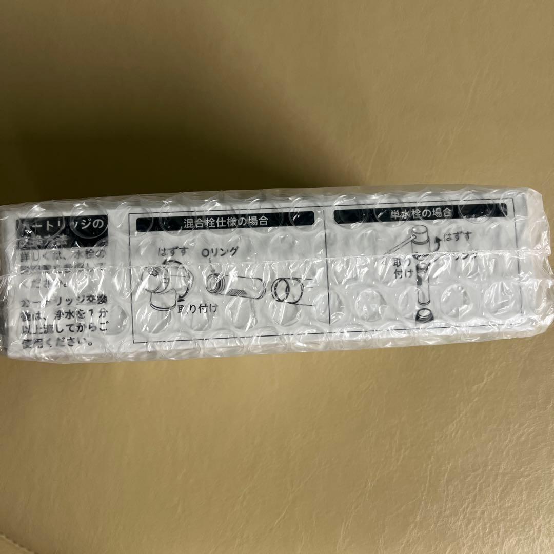 【KVK】内臓型浄水カートリッジ　PZS150-3 　　3本　メーカー正規品