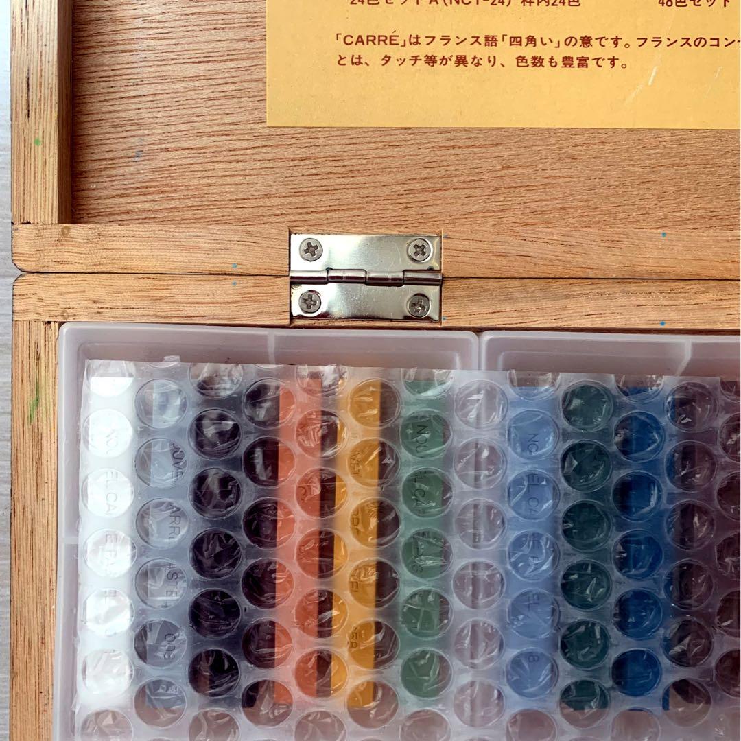 【良庵の狐】ターレンスジャパン カレーパステル ヌーベル 48色セット