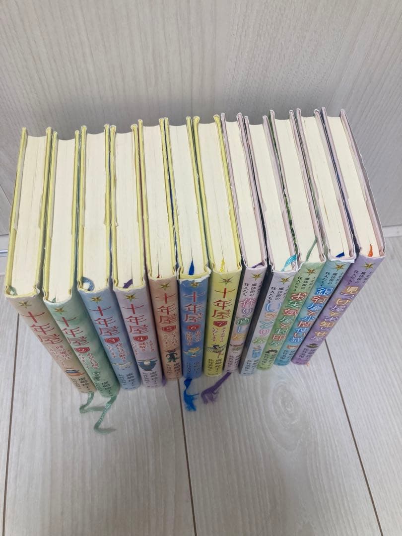 十年屋 1-7巻 ＋ 十年屋特別編5冊　まとめ売り