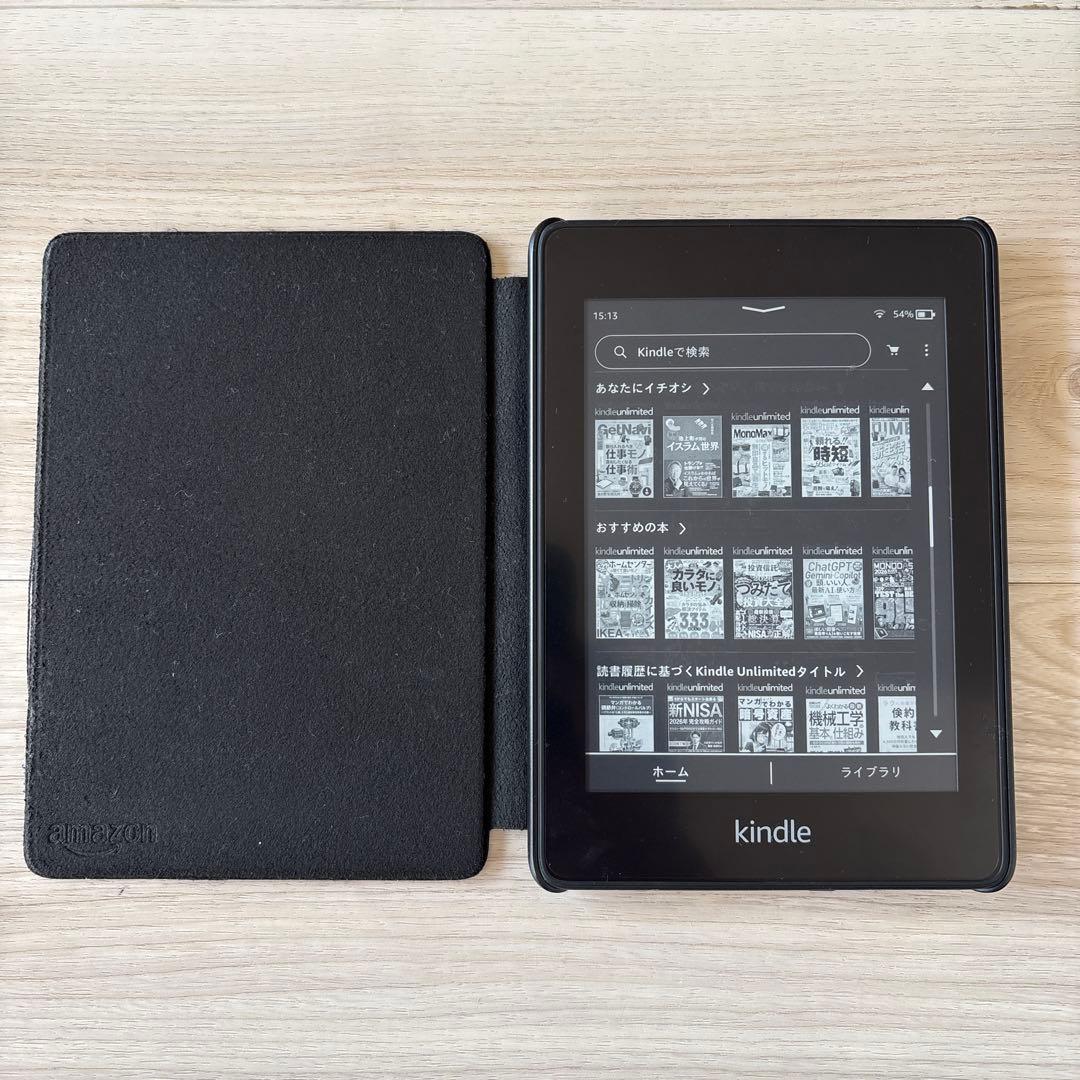 Amazon Kindle PaperWhite 10世代 8GB 広告なし