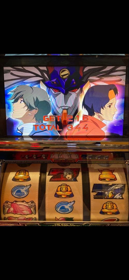 専用出品　ラーゼフォン　購入者決定