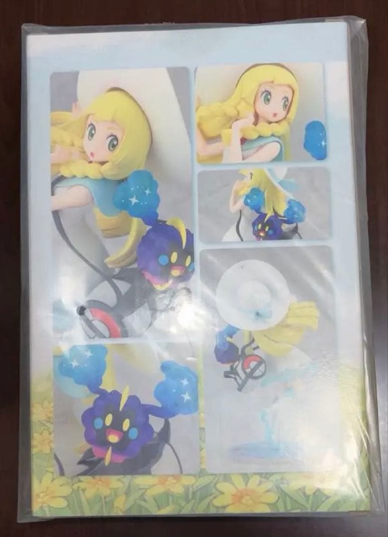 【新品・未開封】ポケモンセンターオリジナル リーリエ＆コスモッグ
