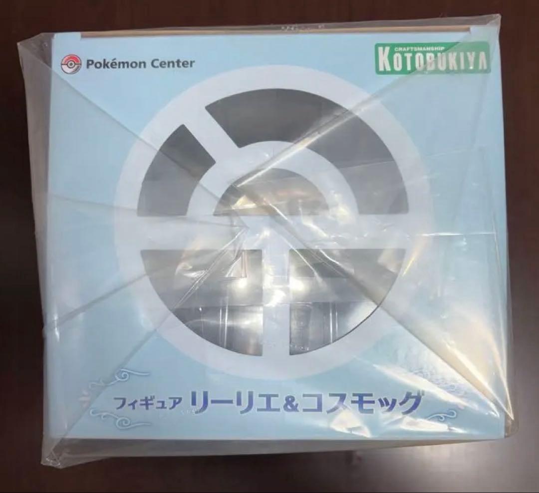 【新品・未開封】ポケモンセンターオリジナル リーリエ＆コスモッグ