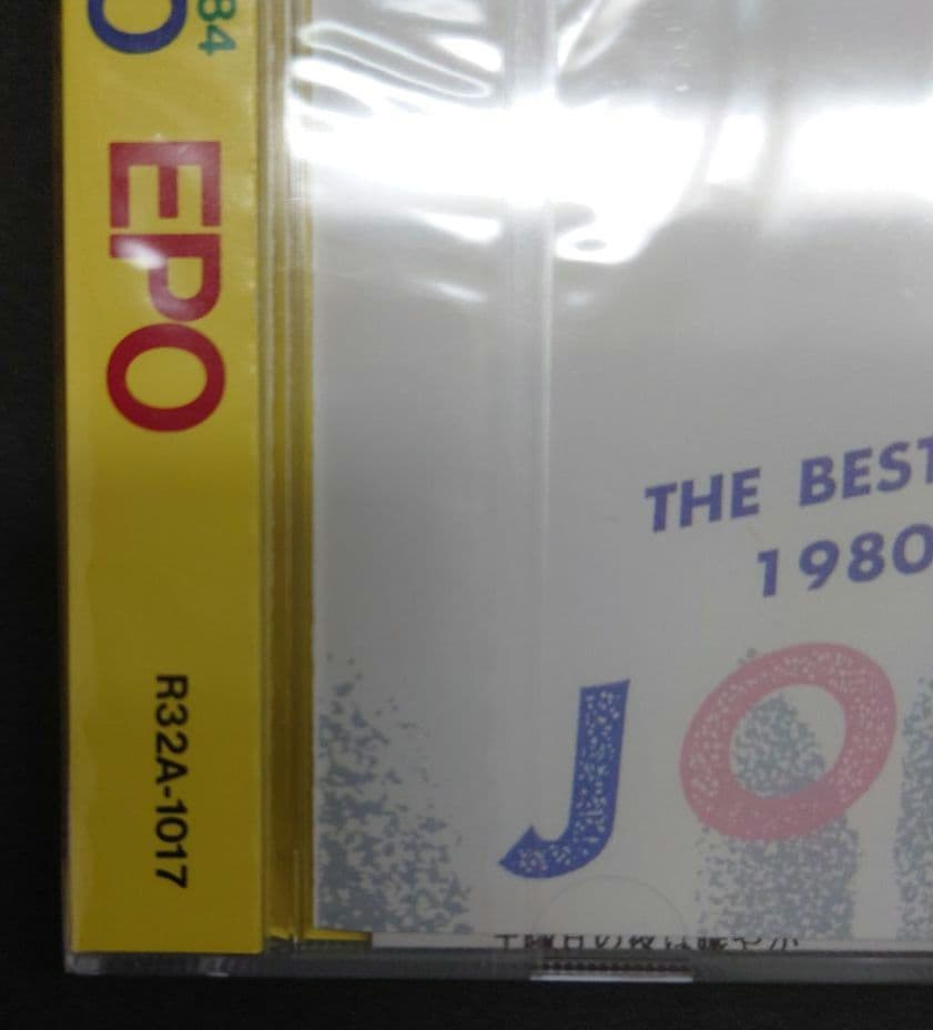 邦楽 EPO THE BEST STATION 1980-1984 R32A-1017