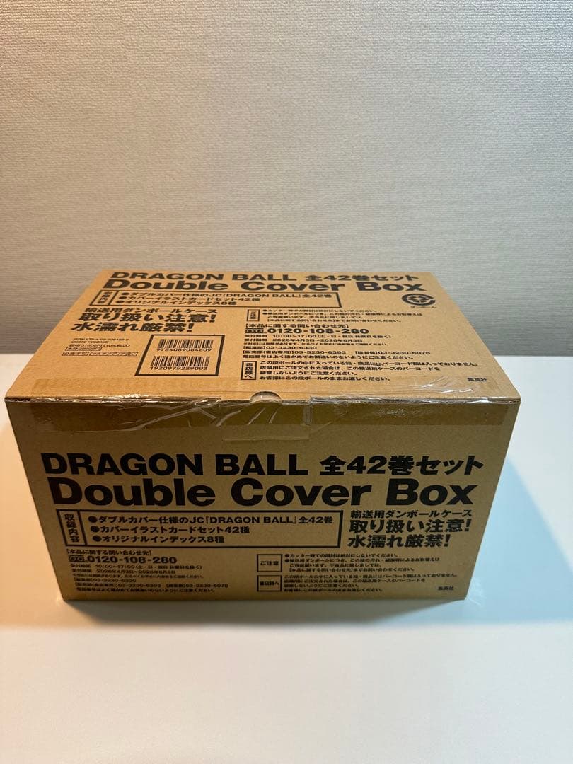 DRAGON BALL 全42巻セット Double Cover Box 未開封