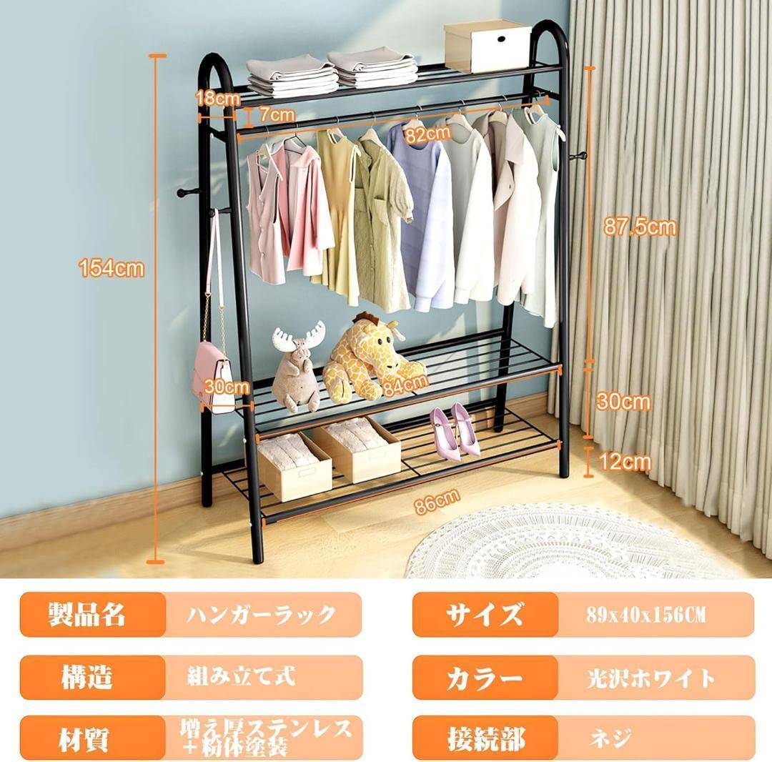ハンガーラック 頑丈 パイプハンガーおしゃれ 洋服掛け 多機能 衣類収納ラック