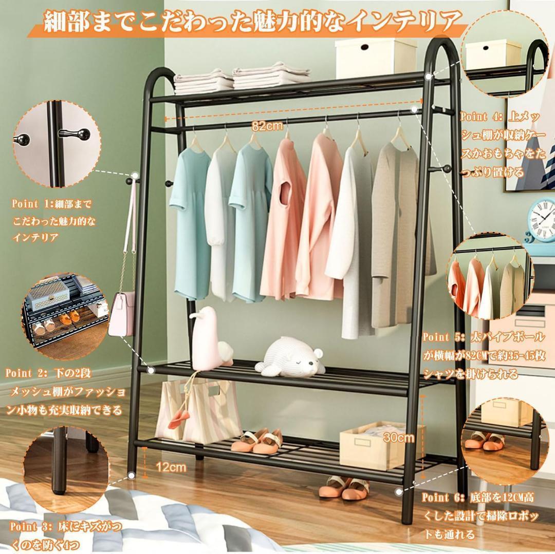 ハンガーラック 頑丈 パイプハンガーおしゃれ 洋服掛け 多機能 衣類収納ラック
