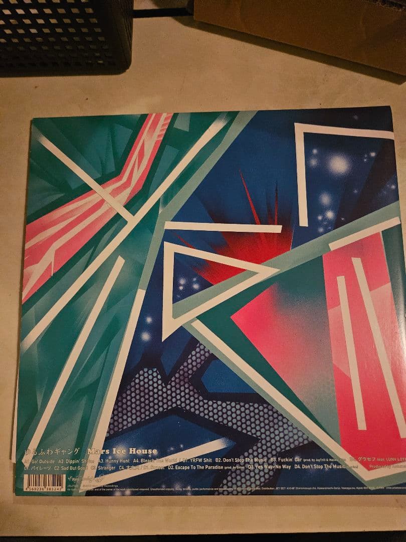 ゆるふわギャング　2LP