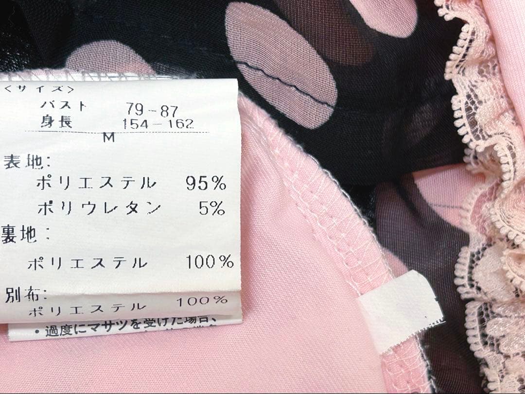 GOLDS♡初期デザイン♡ドット柄キャミトップス♡2点セット♡ピンク×ブラック