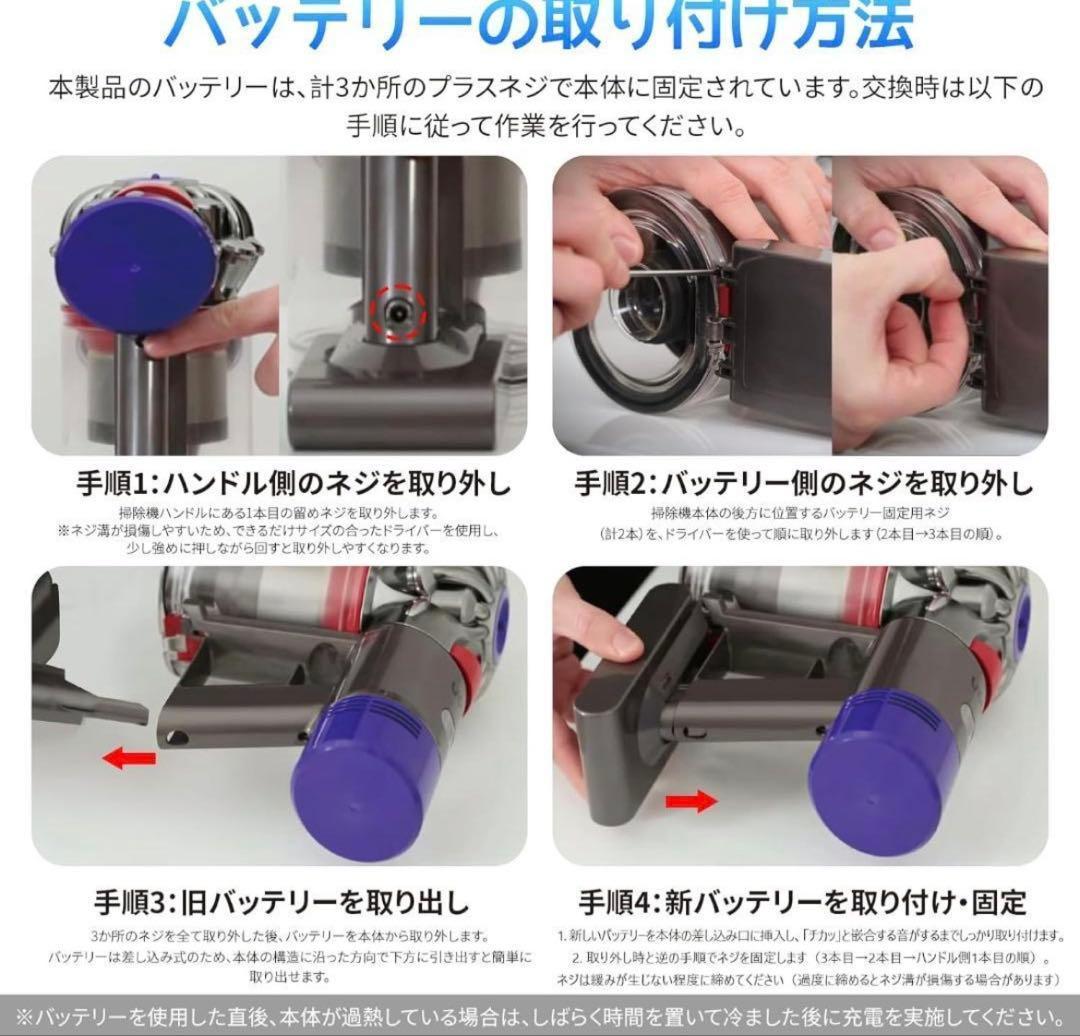 掃除機用バッテリー ダイソン対応 大容量 残量表示機能