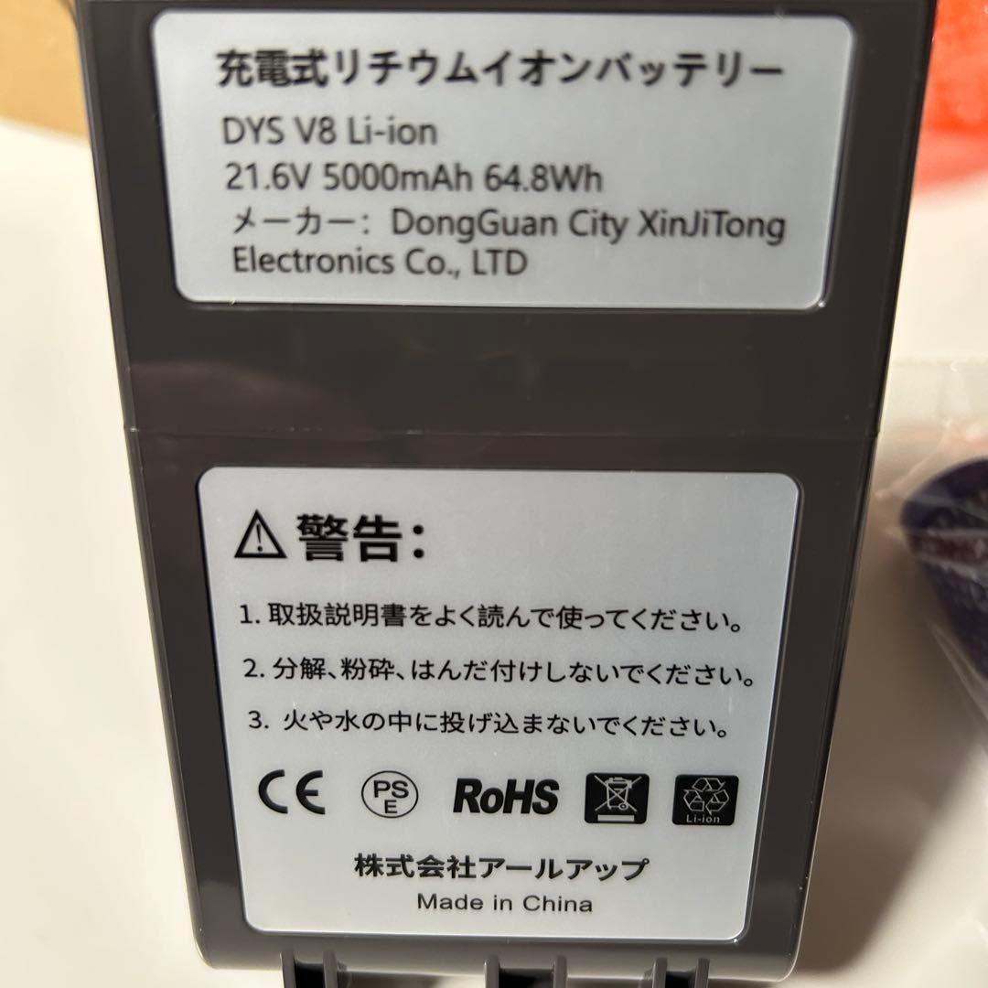 掃除機用バッテリー ダイソン対応 大容量 残量表示機能