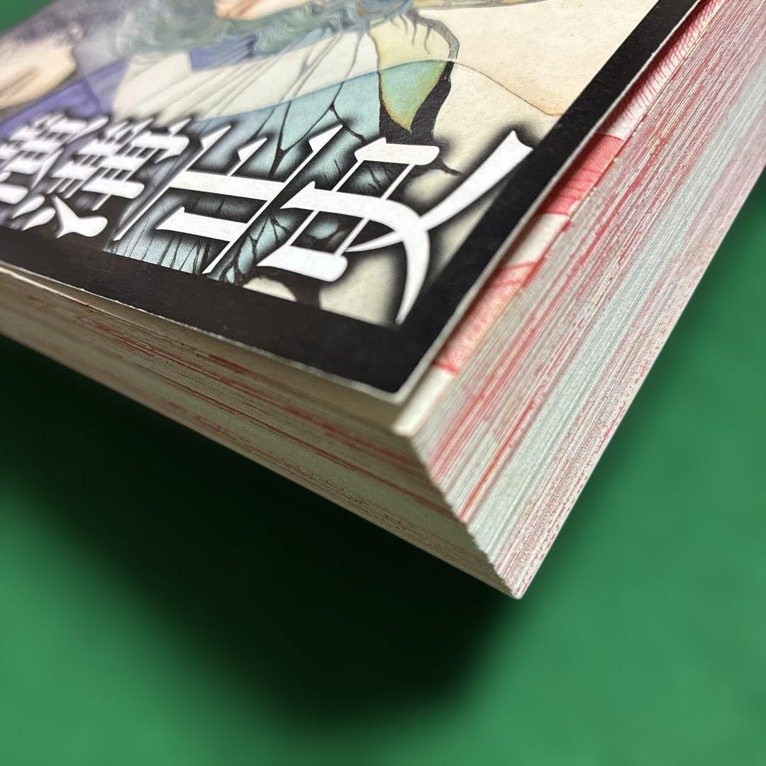 金田一耕助の冒険　横溝正史　 サスペリアミステリー2012年3月特大号別冊ふろく