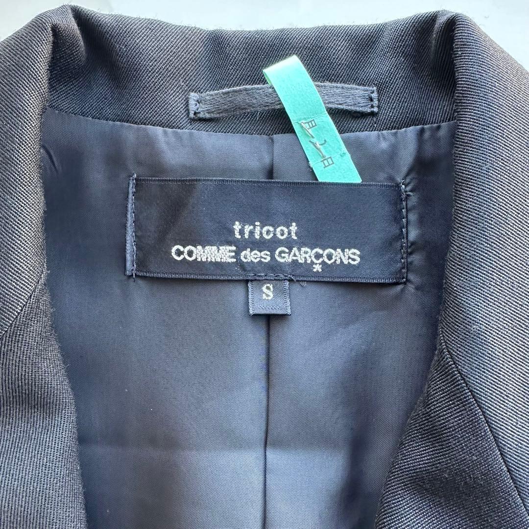 COMME des GARCONS コムデギャルソン テーラードジャケット