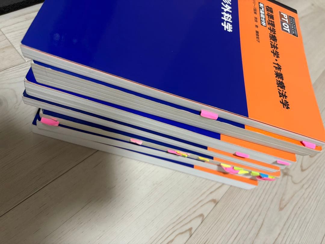 標準理学療法学・作業療法学 : PT OT 7冊 セット