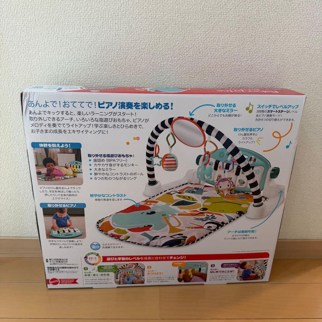 フィッシャープライスあんよでキック！4wayバイリンガル•ピアノジム