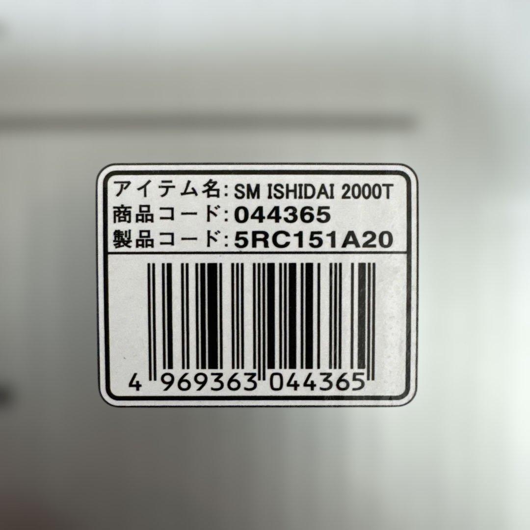 （おか）スピードマスター石鯛2000T