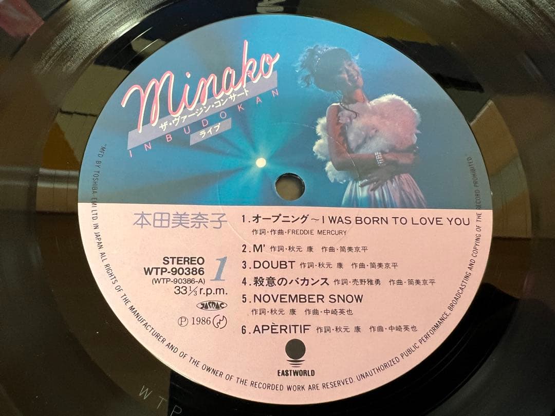 本田美奈子 ザ・ヴァージン・コンサート WTP-90386 LP 邦楽レコード
