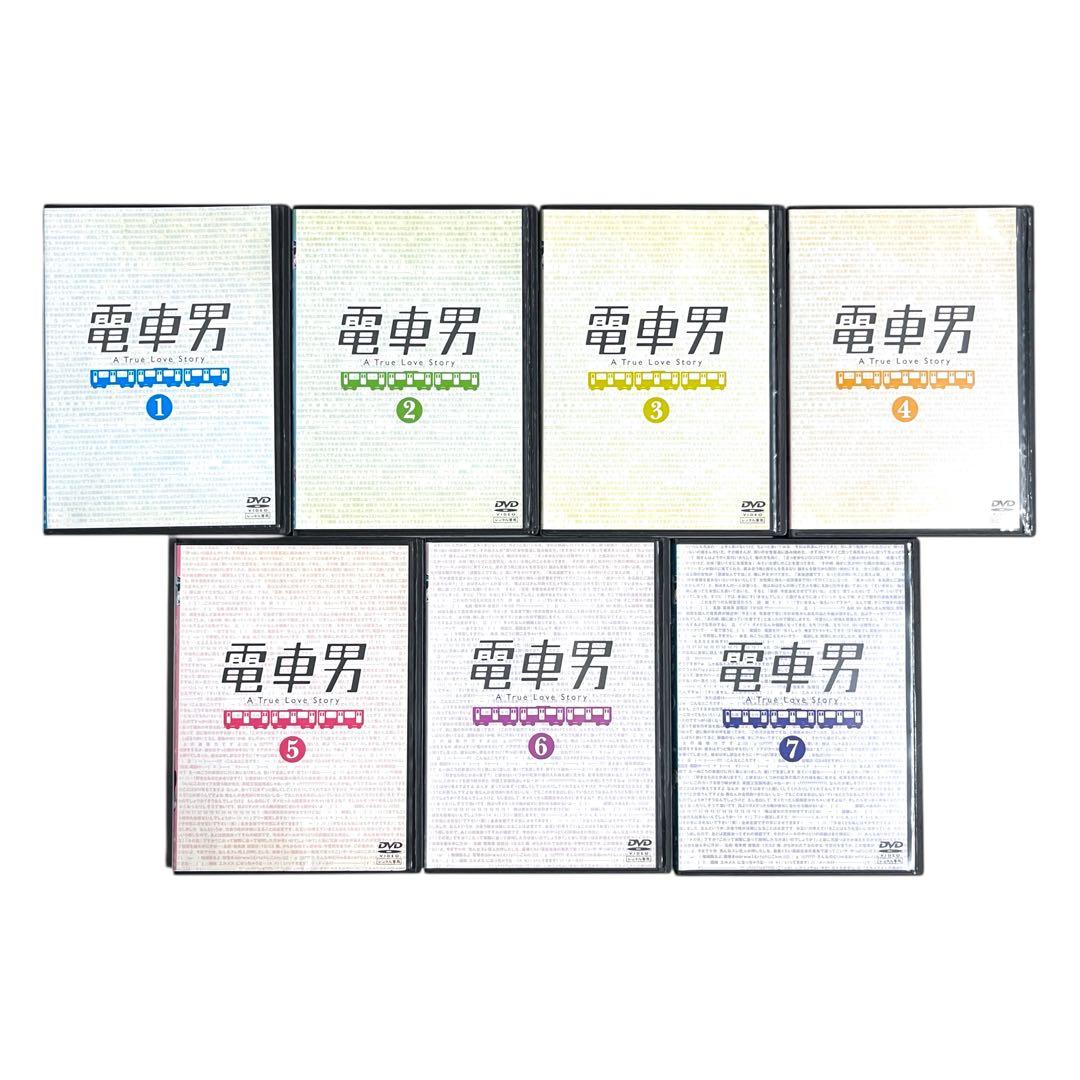 新品ケースDVD 「 電車男 」 伊東美咲 伊藤淳史 山田孝之 中谷美紀 全7巻