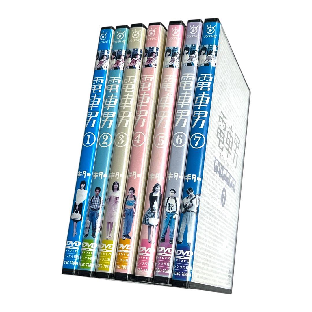 新品ケースDVD 「 電車男 」 伊東美咲 伊藤淳史 山田孝之 中谷美紀 全7巻