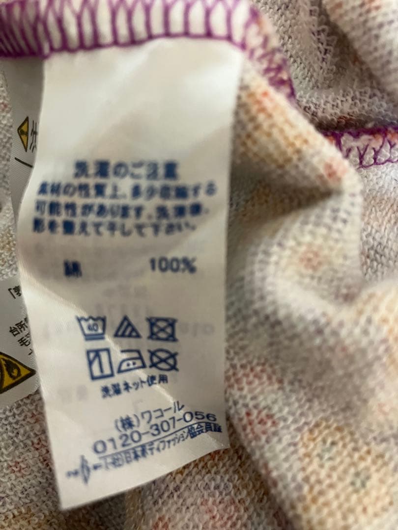 ツモリチサト スリープ ルームウェア パジャマ ワンピース 花柄 ワコール 長袖