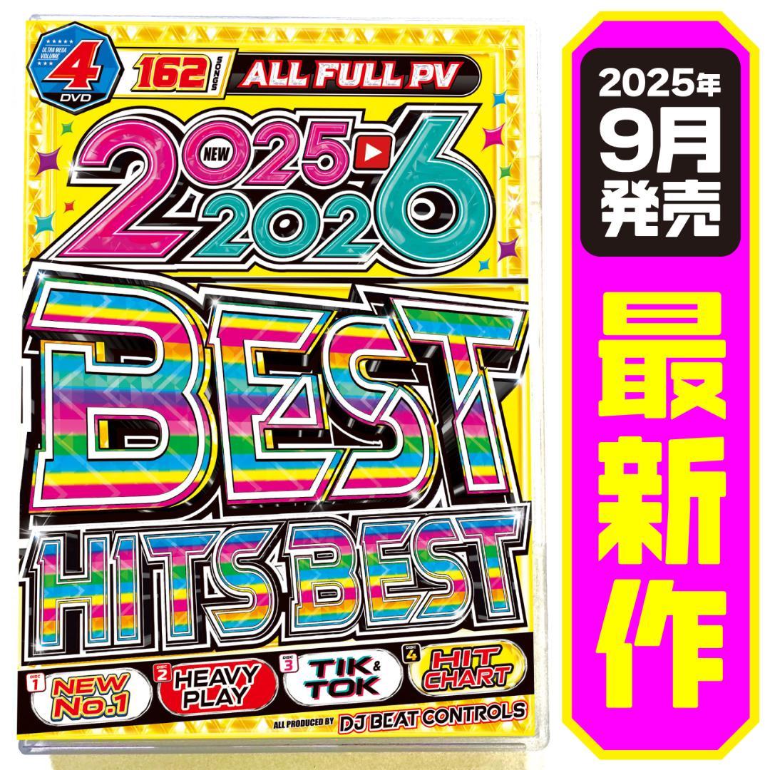 【洋楽 Mix DVD】もーりー