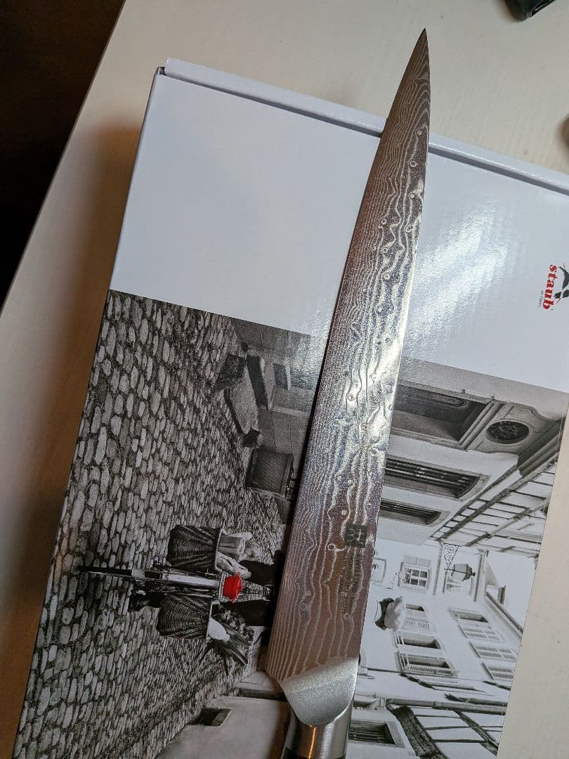 ツヴィリング［ZWILLING］カンレン　カービングナイフ　230mm [包丁]