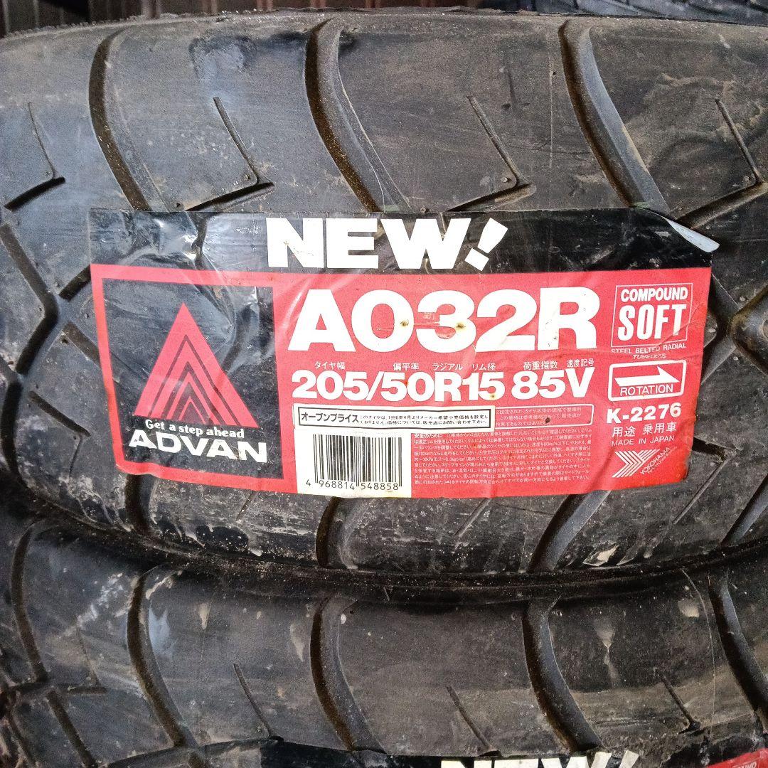 ADVAN AO32R タイヤ 205/50R15 85V