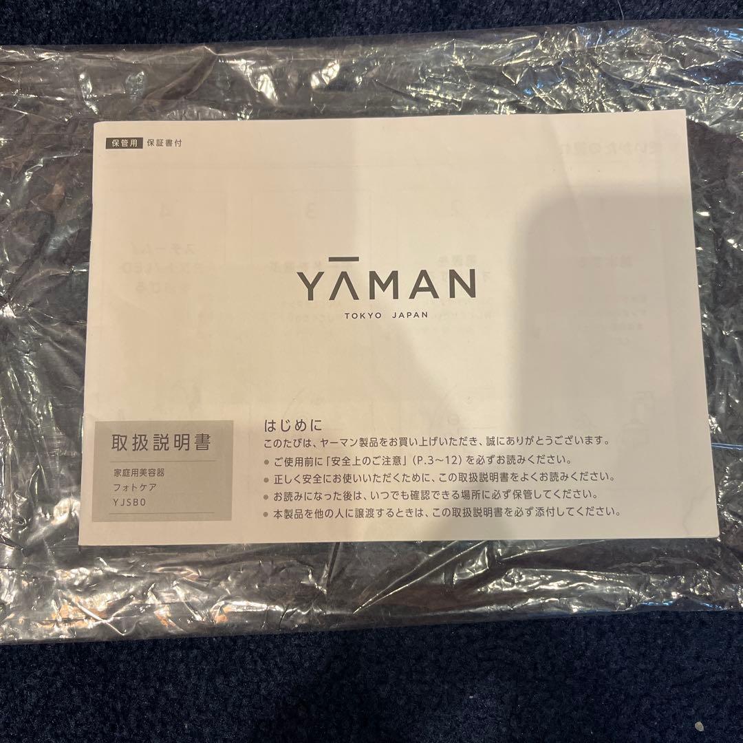 YA-MAN フェイススチーマー フォトケア