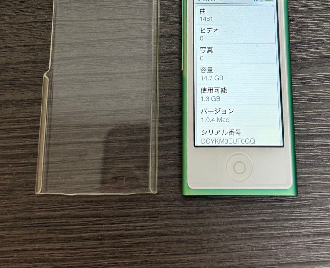 ipod nano 第7世代　16GB グリーン