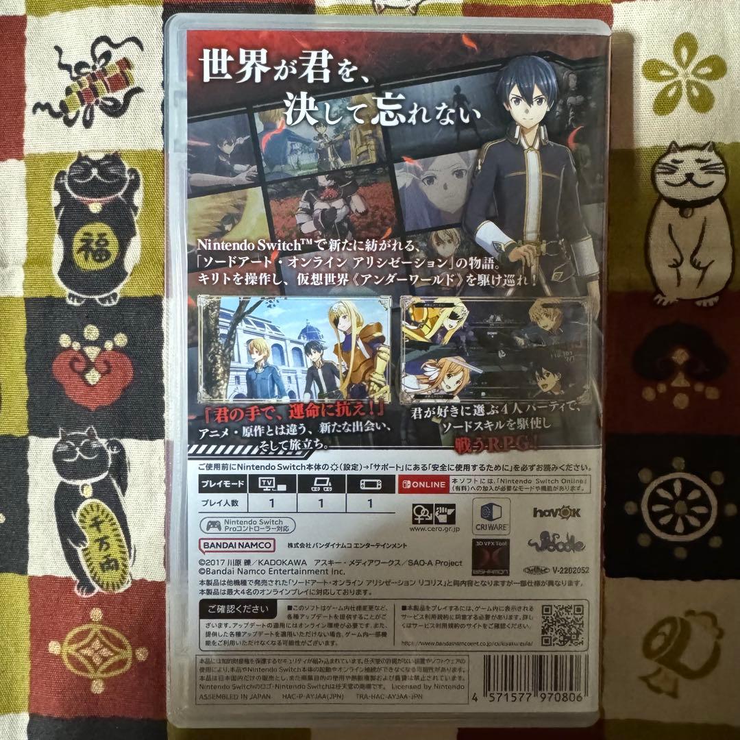 Nintendo Switch SWORD ART ONLINE Alicization Lycoris