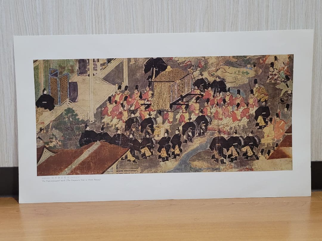鎌倉時代絵巻三種 国立国会図書館発行
