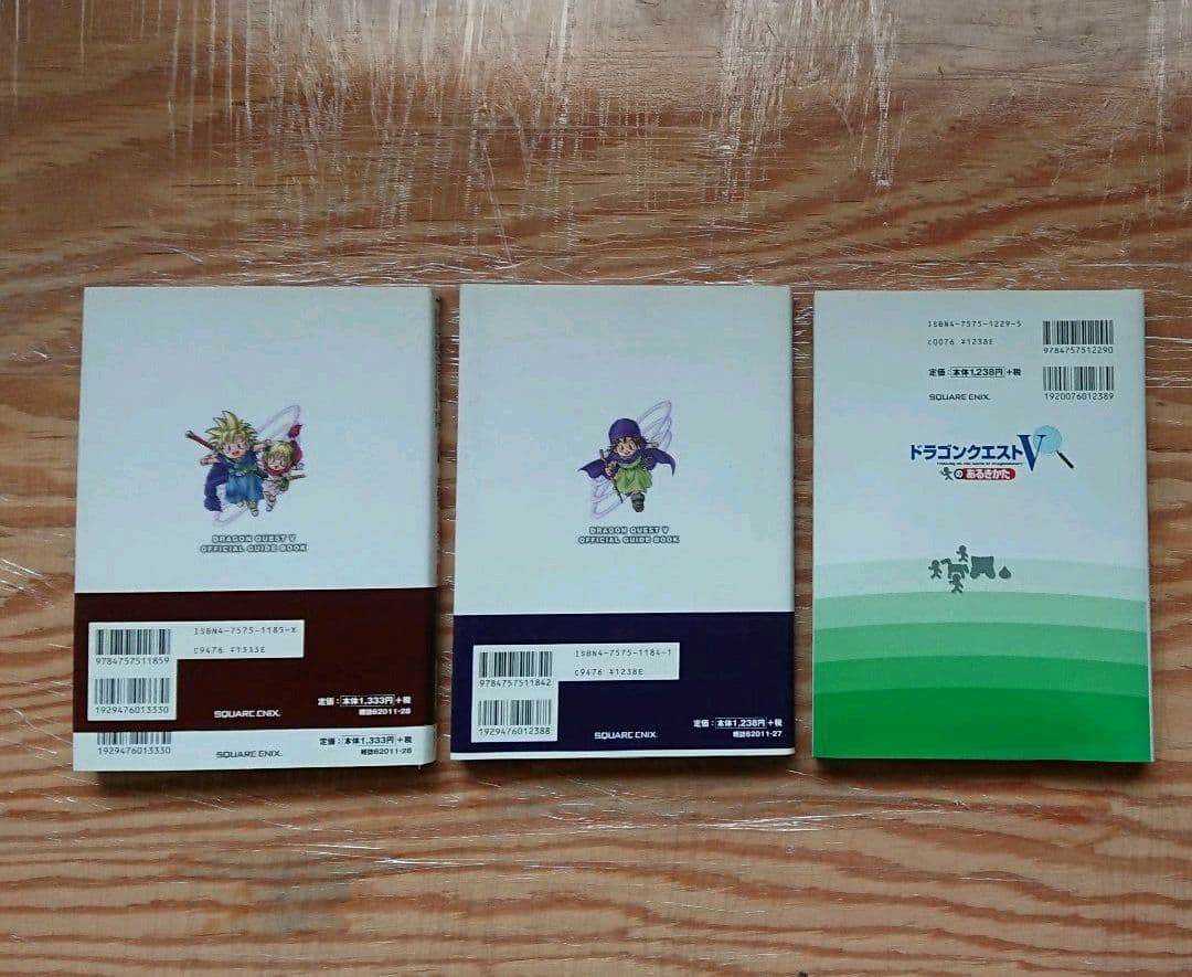 中古 初代プレステ プレステ2 ソフト2本セット