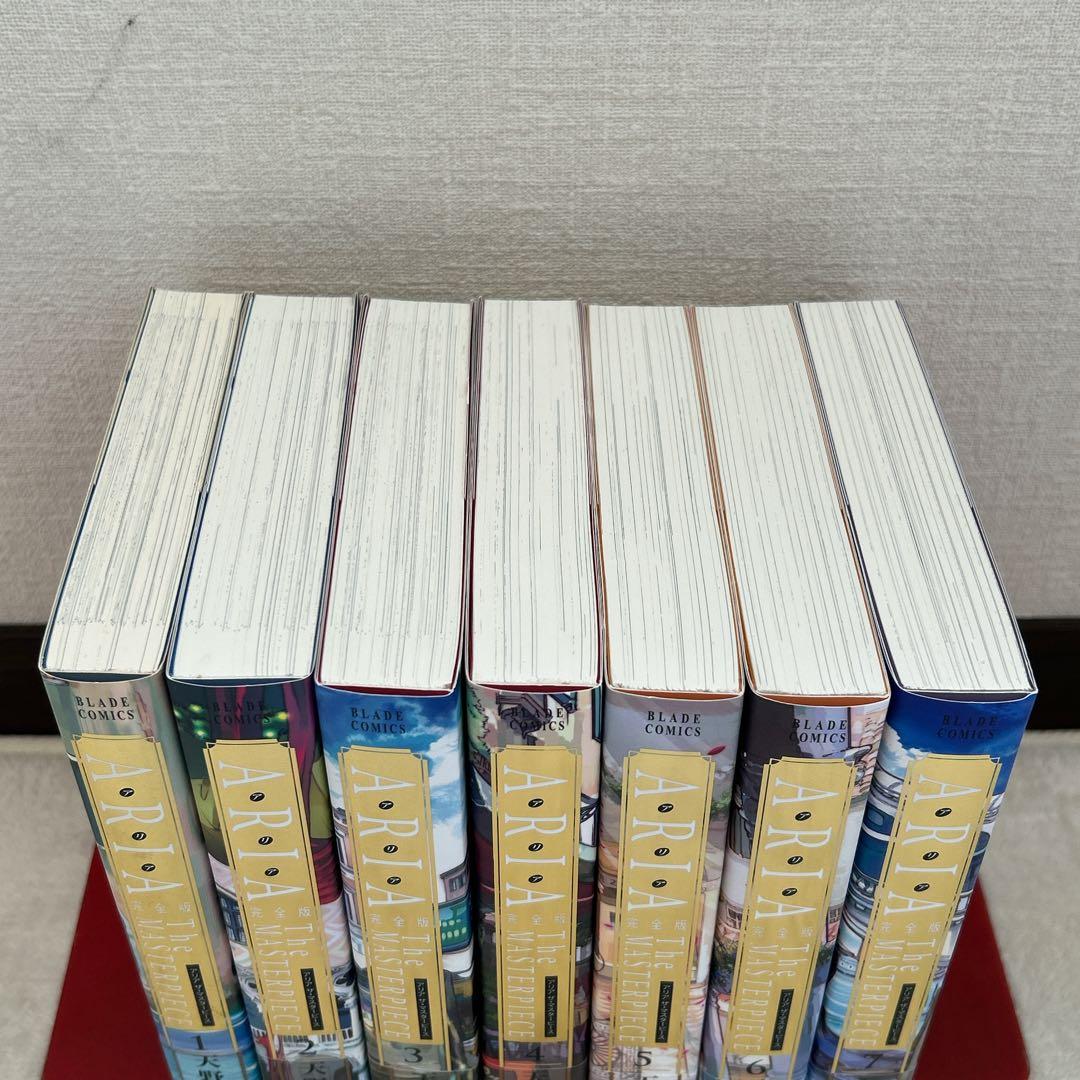 【全巻帯付き・初版】ARIA 完全版 全7巻 セット