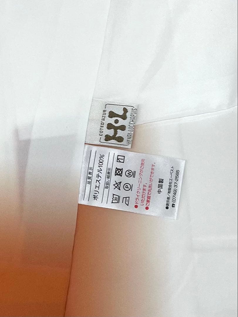 ポリエステル 振袖 牡丹 紋意匠 正絹 ぼかし八掛 躾糸付き S225