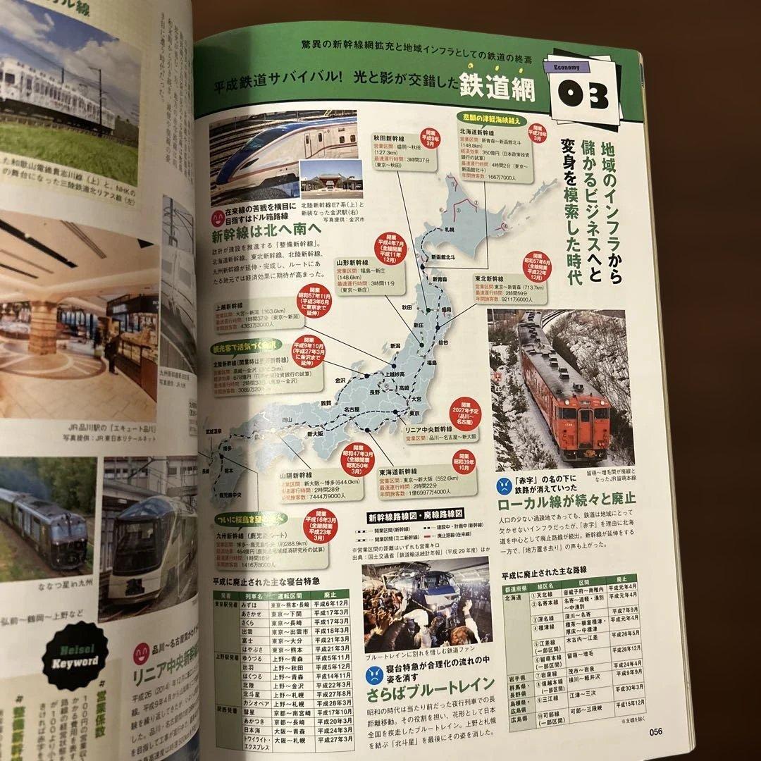 【美品】角川まんが学習シリーズ　日本の歴史15巻＋別巻③（おまけ本・カード付き）