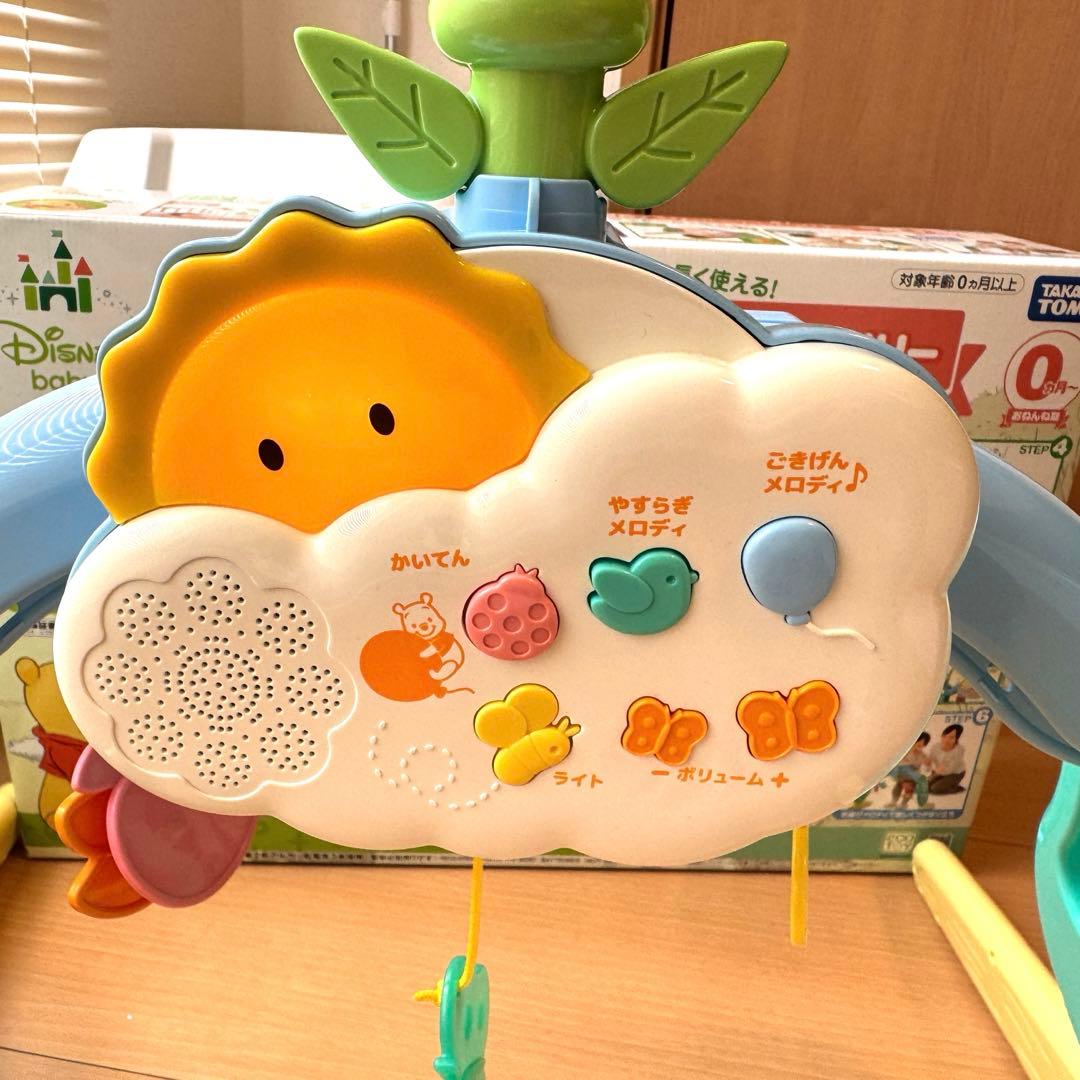 くまのプーさん 2024 ジムにへんしん プーメリー えらべる6WAY