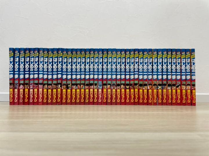 「はじめの一歩」　1〜80巻セット