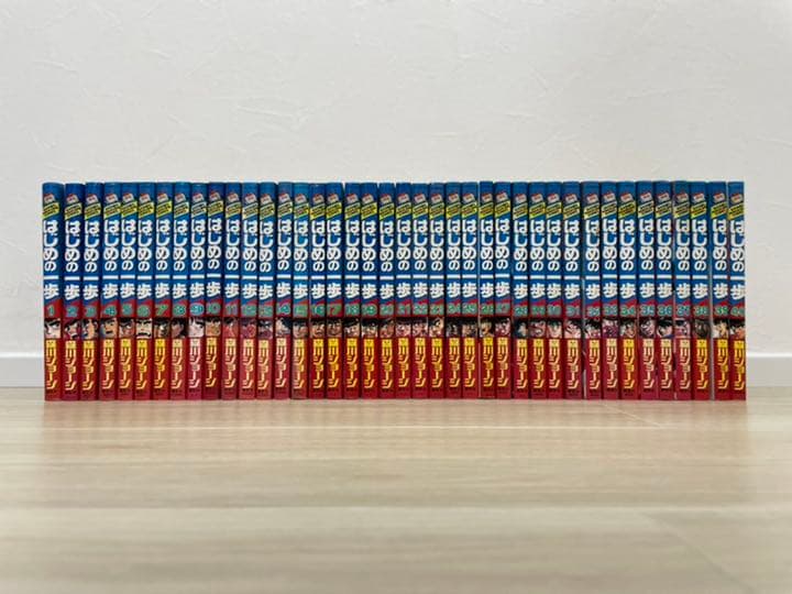 「はじめの一歩」　1〜80巻セット