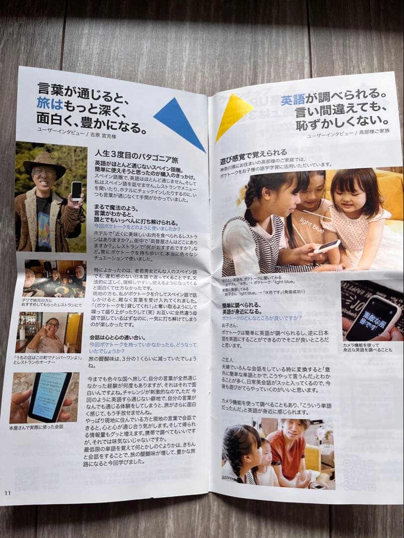 POCKETALK S2 ホワイト PTS2-W ポケトーク 翻訳機