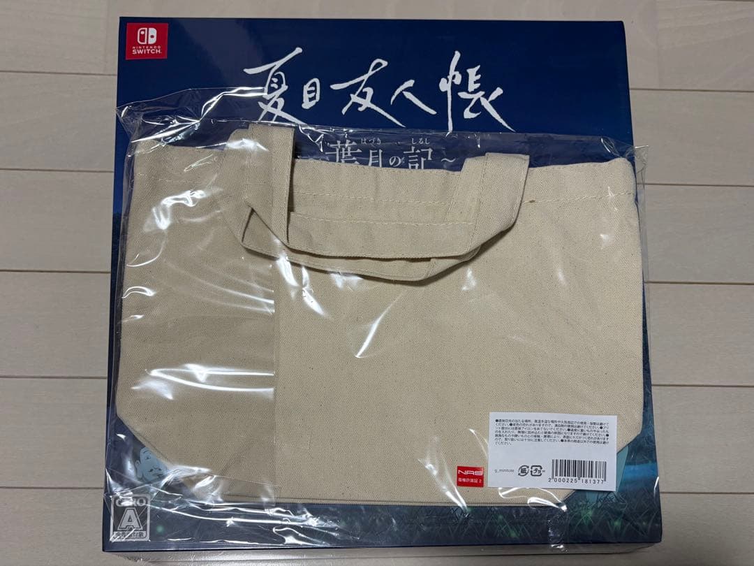 【新品未開封】夏目友人帳 葉月の記 初回限定版 Switch版　トートバッグ付き