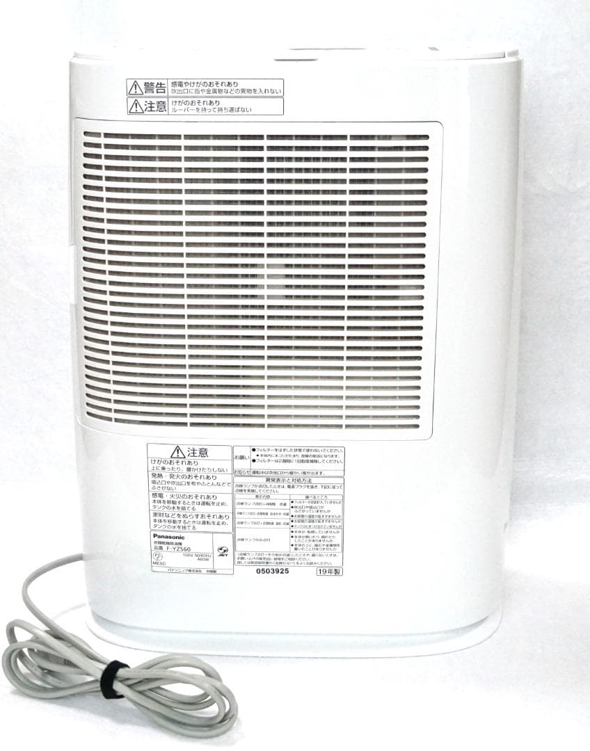 Panasonic 衣類乾燥除湿器　F-YZS60