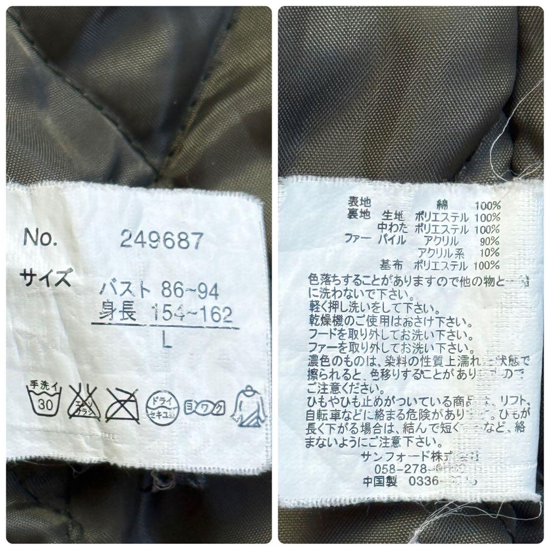y2k 00s archive ミリタリージャケット グランジ 平成ギャル 古着