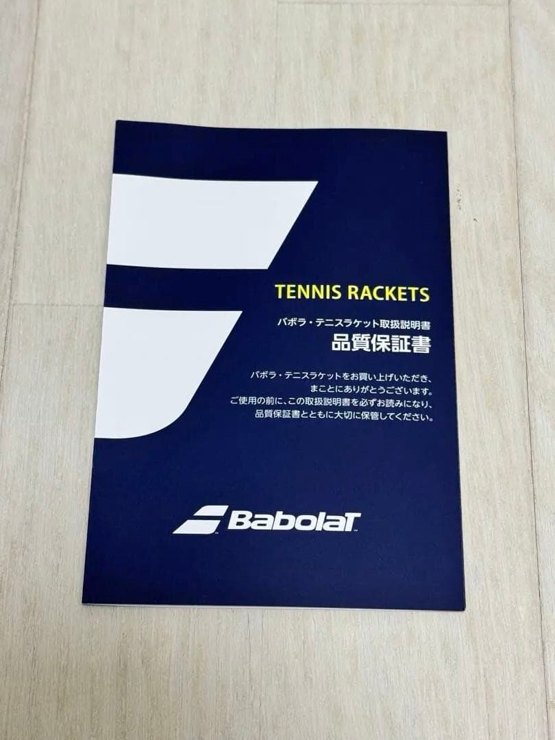 2026年モデル　Babolat Pure Aero 98 G3