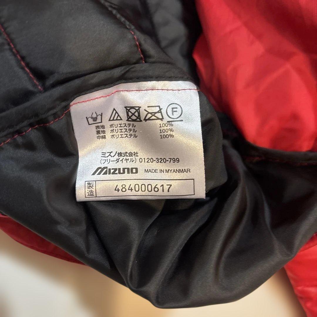 【MIZUNO】ミズノ中綿入りウォーマー上下 防寒 赤黒 ☆美品☆